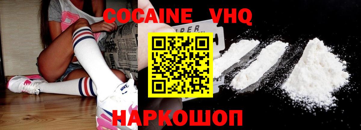 Комсомольск-на-Амуре  Кокаин Эквадор  Вход с VPN  Кокаин Боливия 