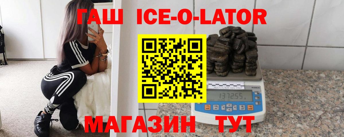 Гашиш индика сатива  Вход с VPN  Комсомольск-на-Амуре  ГАШ индика сатива 