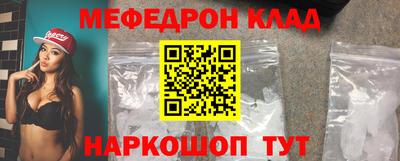соль ск Кингисепп