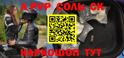 марки nbome Кинель