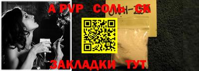 марки nbome Кинель