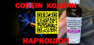 марки nbome Кинель