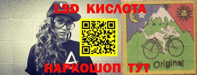марки nbome Кинель