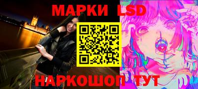 соль ск Кингисепп