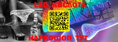 соль ск Кингисепп