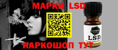 соль ск Кингисепп