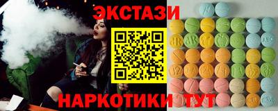 марки nbome Кинель