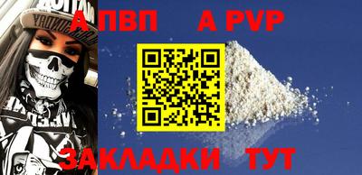 соль ск Кингисепп