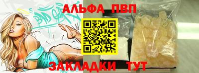 соль ск Кингисепп