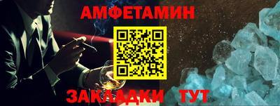 альфа пвп Кимры