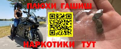 марки nbome Кинель