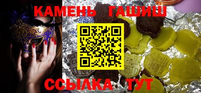 марки nbome Кинель