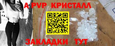 марки nbome Кинель