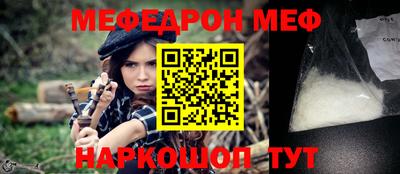 марки nbome Кинель