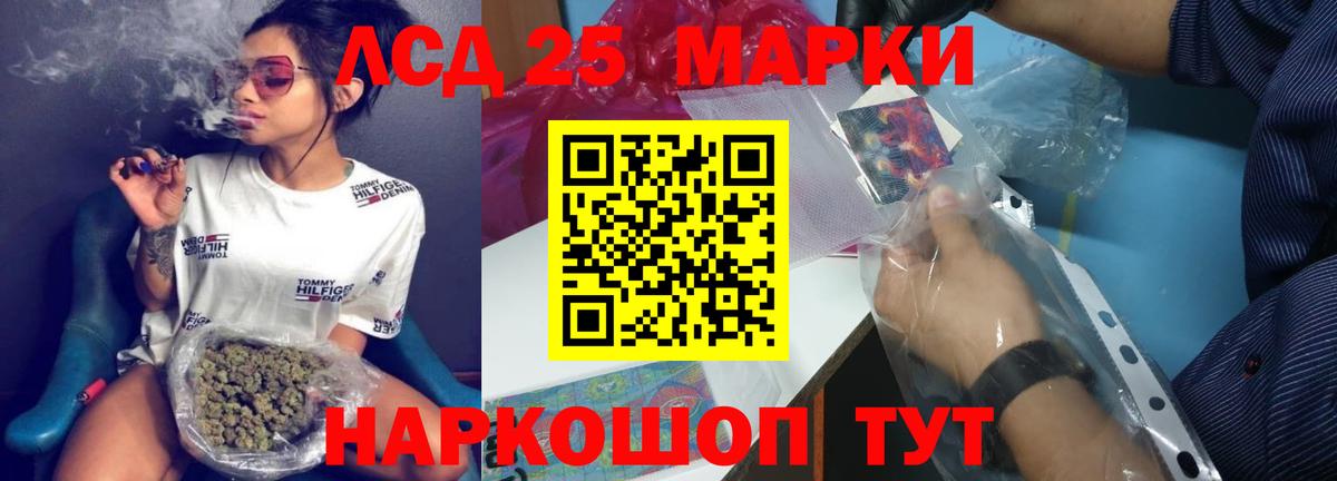 Комсомольск-на-Амуре  Лсд 25 экстази кислота  Вход с VPN  Лсд 25 экстази  Лсд 25 экстази кислота 