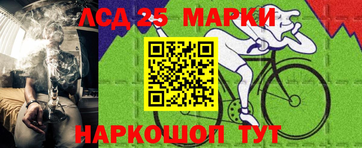 Наркотические марки 1,8мг  Вход с VPN  закладки  Комсомольск-на-Амуре 